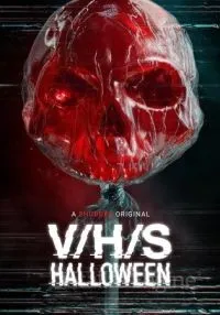 З/Л/О: Хэллоуин