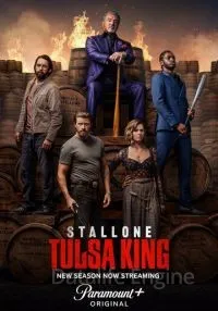 Король Талсы