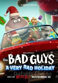 Плохие парни: Очень плохой праздник