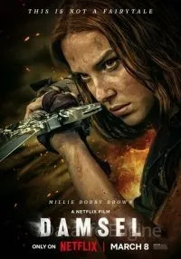 Дева и дракон