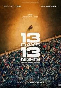 13 дней, 13 ночей